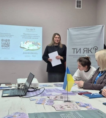 У 6 пілотних громадах Сумщини презентовано «Маршрути послуг з ментального здоров’я»