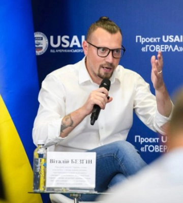 Віталій Безгін, народний депутат України: «Нам потрібна політична люстрація. Але європейці проти» Віталій Безгін, народний депутат України: «Нам потрібна політична люстрація. Але європейці проти»