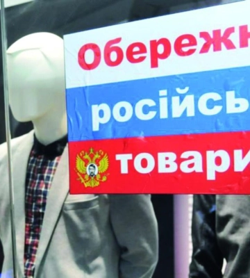 Де в Україні найбільше компаній з &quot;російським слідом&quot; та скільки заробляють