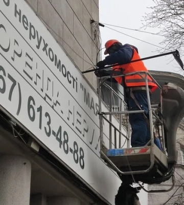 Комунальники планують демонтувати незаконну рекламу на двох вулицях Києва Комунальники планують демонтувати незаконну рекламу на двох вулицях Києва
