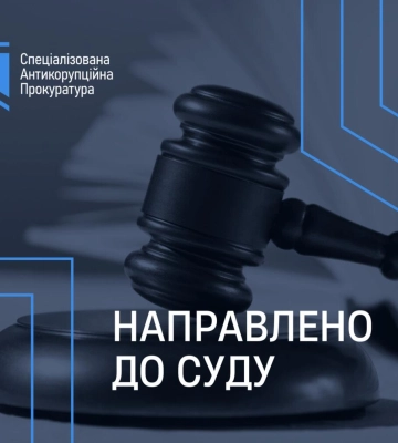 САП направила в суд дело депутата Одесского облсовета