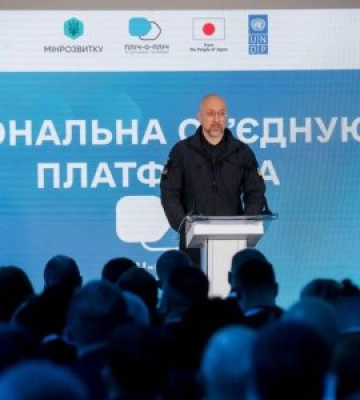 Делегація від Закарпатської області взяла участь у форумі «Пліч-о-пліч: Згуртовані громади»