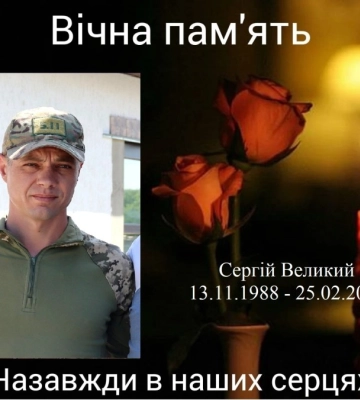 На Донеччинi загинуло двоє захисникiв з Кропивницького