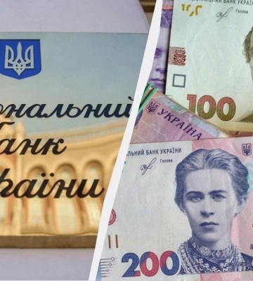Нацбанк посилив гривню на початку тижня: офіційний курс валют на вівторок
