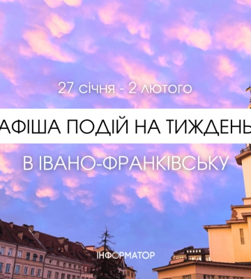 На Прикарпатті зафіксували чергові температурні рекорди