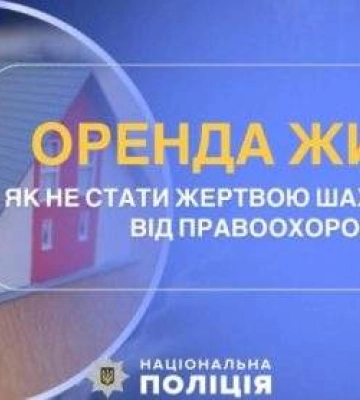 У Миколаєві вшанували пам'ять жертв Голокосту