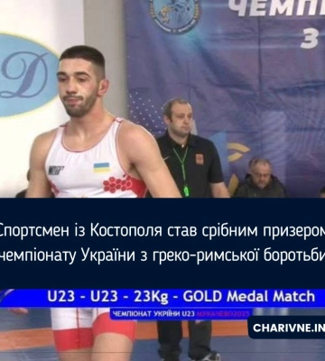 Миколаївські спортсмени стали призерами та переможцями чемпіонату України з греко-римської боротьби U-23