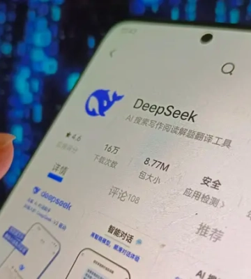 Китайський чат-бот DeepSeek-R1 обігнав ChatGPT и викликав паніку у Силіконовій долині