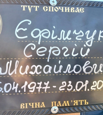 Двоє синів втратили батька: на війні загинув Герой з Волині Петро Солодуха