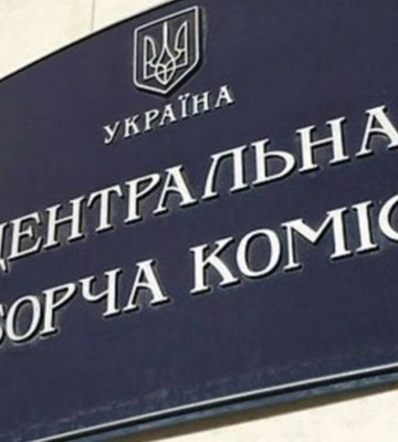 Члени Центральної виборчої комісії, що простоює під час війни, отримують мільйонні премії та купують собі квартири і авто — розслідування BlackBox OSINT