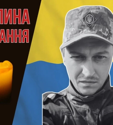 Допомога нужденним була сенсом його життя. Згадаймо Олексія Махаринова