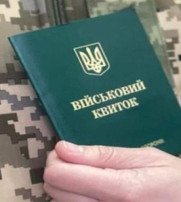 Штраф для «ухилянта»: покарали батька трьох дітей з Волині