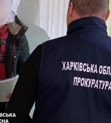 Затримано жителя Харкова, який шпигував для спецслужб РФ