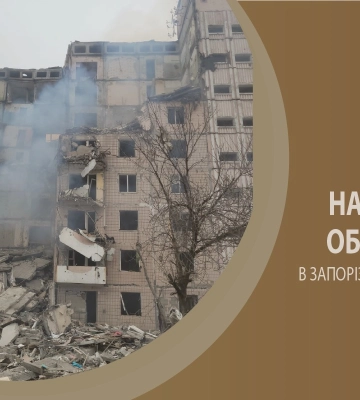 Вісім населених пунктів Запоріжжя постраждали від російських атак, поранені люди