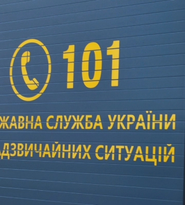 За добу рятувальники Івано-Франківщини гасили вісім пожеж сухої трави