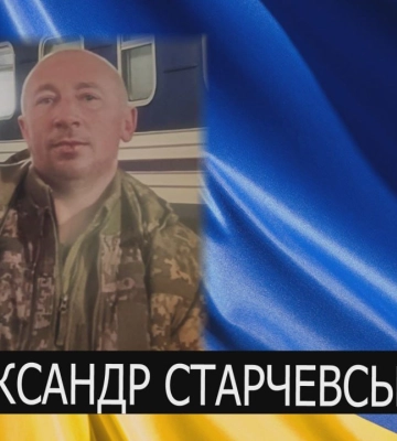 Навіки молодий: у Луцькому районі проведуть в останню путь Героя Андрія Коваля