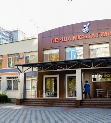 Директору черкаської гімназії виписали догани, хоча побори не підтвердили 