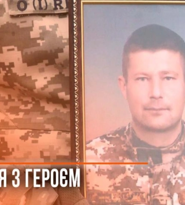 &quot;Ми рік і десять місяців розшукували його&quot;: з 
військовим Володимиром Поліщуком попрощалися у Рівному