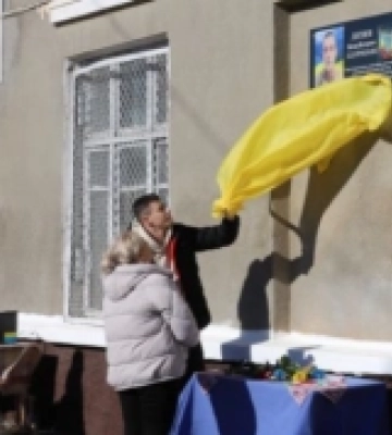 В Ізмаїлі відкрили меморіальну дошку на честь військового Віктора Логінова