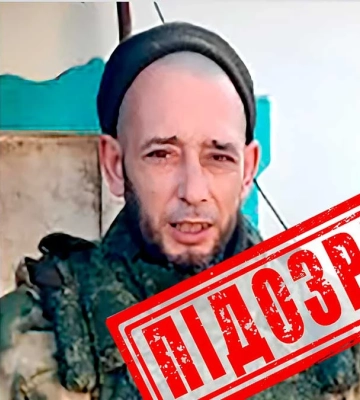 У Тернополі жителю Донецька оголосили підозру в державній зраді