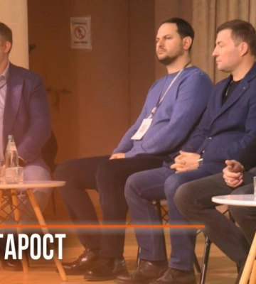 Плани на майбутнє та нові послуги для населення: на Рівненщині відбувся форум старост громад (ВІДЕО)