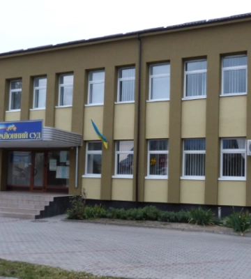 Избран председатель Млиновского районного суда Ровенской области