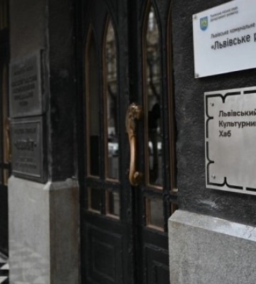 У Львові відкрили Культурний хаб ЮНЕСКО