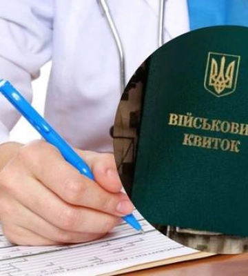 Люди чекали до останнього: чому у Львові утворилися величезні черги на ВЛК