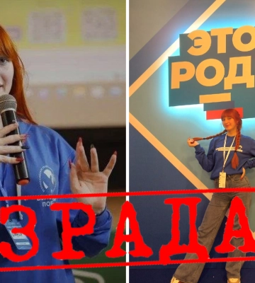 Студентка фейкового Мелитопольского университета стала &quot;активисткой&quot; на службе у оккупантов и несет &quot;русский мир&quot; 