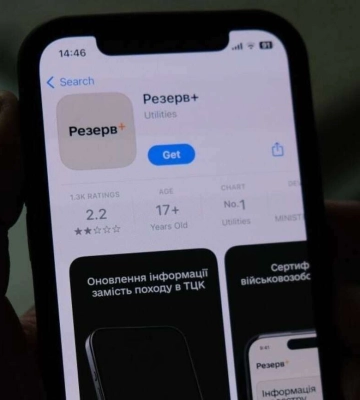 Дніпряни зможуть оформити направлення на ВЛК в “Резерв+”: коли запрацює послуга