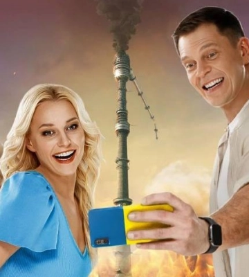 Фільм «РаШа, Гудбай» може стати «щепленням» від «руського міра» (ВІДЕО)