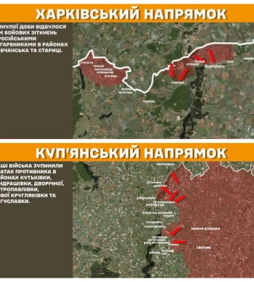 На Харківщині відбулося понад 20 боєзіткнень — Генштаб