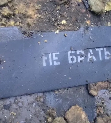 ППО збила 29 дронів РФ