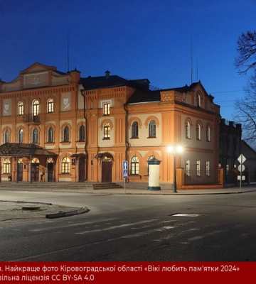 Фото року: світлина театру в Олександрії перемогла на конкурсі Вікіпедії