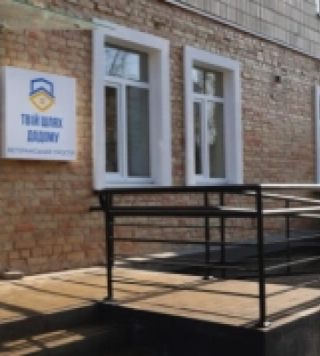 У Луцьку відкрили ветеранський простір «Твій шлях додому« комунальної установи «ХАБ ВЕТЕРАН»