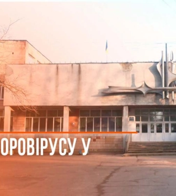 У трьох рівненських ліцеях зафіксували спалах норовірусної інфекції