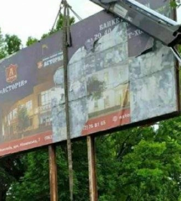 Понад 200 рекламних конструкцій знесуть у Миколаєві