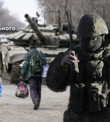 Россияне усилили "фильтрацию" населения на оккупированной Донетчине: ищут связи местных с Силами обороны Украины, - ЦНС