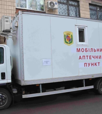 Перший мобільний аптечний пункт на Полтавщині