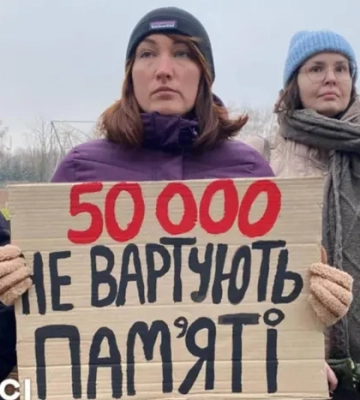 Скандал із проєктом меморіалу у Кривому Розі: родини загиблих військових вийшли на пікет