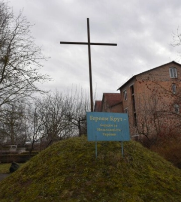 Панахидою і покладанням квітів у Луцьку вшанували пам’ять Героїв Крут