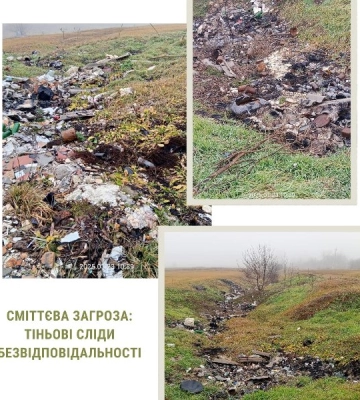 На Одещині виявили несанкціоноване сміттєзвалище будівельних та побутових відходів
