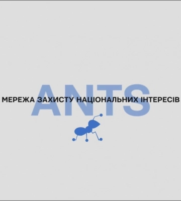 Мережа «АНТС» пропонує доповнення до урядової Стратегії розвитку культури