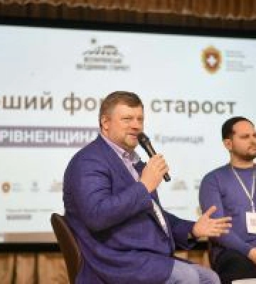 Олександр Корнієнко: На першому форумі старост Рівненщини говорили про розвиток місцевого самоврядування