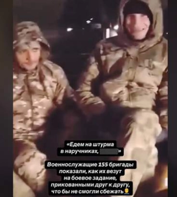 Россияне показали солдат в наручниках, выдав их за бойцов &quot;Анны Киевской&quot;