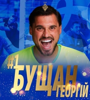 Воротар &quot;Динамо&quot; Бущан перейшов у саудівський &quot;Аль-Шабаб&quot;