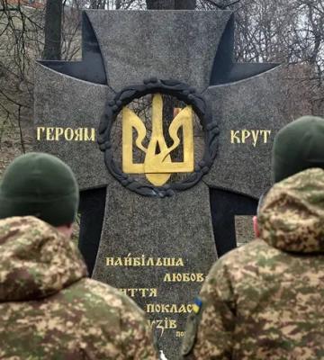 В Киеве на Аскольдовой могиле почтили Героев Крут