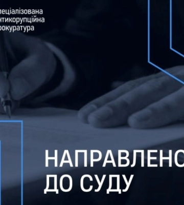 Земельная коррупция в Житомирской области: дело направлено в суд