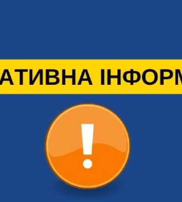 Вранці в Сумах буде розгорнуто штаб з ліквідації наслідків атаки