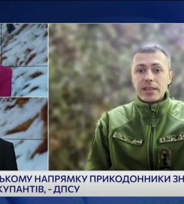 РФ не оставляет попыток прорваться: ГПСУ о ситуации на границе Харьковщины